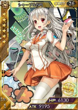画像ギャラリー No.007のサムネイル画像 / 「創星紀アステルゲート」新機能「転生」と「コネクト」を実装。新イベントも開催
