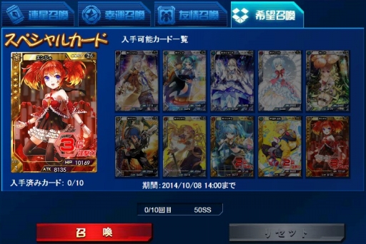 画像ギャラリー No.002のサムネイル画像 / 「創星紀アステルゲート」,通常の召喚とは異なる「希望召喚」が登場