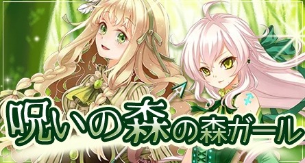 画像ギャラリー No.003のサムネイル画像 / 「創星紀アステルゲート」大型アップデート「彼方からの来訪者」を実施