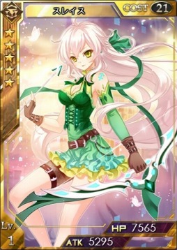 画像ギャラリー No.004のサムネイル画像 / 「創星紀アステルゲート」大型アップデート「彼方からの来訪者」を実施