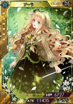 画像ギャラリー No.006のサムネイル画像 / 「創星紀アステルゲート」大型アップデート「彼方からの来訪者」を実施