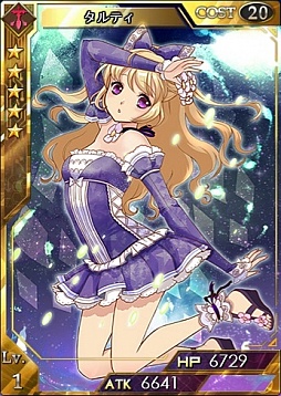 画像ギャラリー No.008のサムネイル画像 / 「創星紀アステルゲート」大型アップデート「彼方からの来訪者」を実施