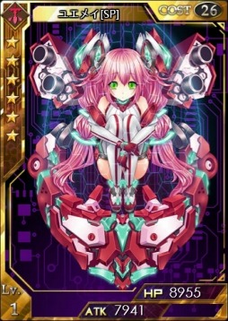 画像ギャラリー No.009のサムネイル画像 / 「創星紀アステルゲート」大型アップデート「彼方からの来訪者」を実施