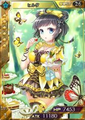 画像ギャラリー No.003のサムネイル画像 / 「創星紀アステルゲート」,★6「ヒルダ」などを含む限定召喚ガチャ「希望召喚」