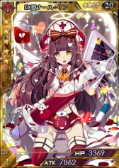 画像ギャラリー No.004のサムネイル画像 / 「創星紀アステルゲート」,★6「ヒルダ」などを含む限定召喚ガチャ「希望召喚」