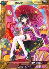 画像ギャラリー No.005のサムネイル画像 / 「創星紀アステルゲート」,★6「ヒルダ」などを含む限定召喚ガチャ「希望召喚」