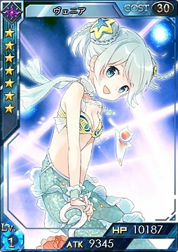 画像ギャラリー No.007のサムネイル画像 / 「創星紀アステルゲート」，召喚ガチャに★7「ヴェニア」などの新カードが追加