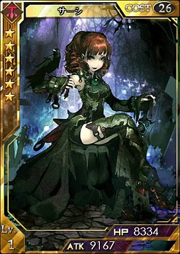 画像ギャラリー No.009のサムネイル画像 / 「創星紀アステルゲート」，召喚ガチャに★7「ヴェニア」などの新カードが追加