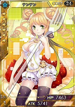 画像ギャラリー No.011のサムネイル画像 / 「創星紀アステルゲート」，召喚ガチャに★7「ヴェニア」などの新カードが追加