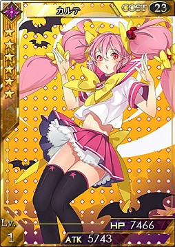 画像ギャラリー No.012のサムネイル画像 / 「創星紀アステルゲート」，召喚ガチャに★7「ヴェニア」などの新カードが追加