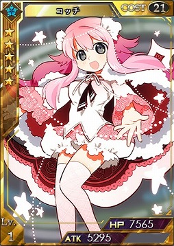 画像ギャラリー No.001のサムネイル画像 / 「創星紀アステルゲート」，期間限定カードパック「ミゥパック」の販売が開始に