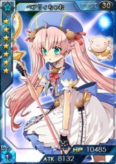 画像ギャラリー No.004のサムネイル画像 / 「創星紀アステルゲート」,新カード「ベアリィちゃむ」が召喚ガチャに登場