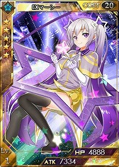 画像ギャラリー No.001のサムネイル画像 / 「創星紀アステルゲート」,期間限定の「希望召喚」に★6「キヨミ」が登場