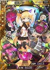 画像ギャラリー No.002のサムネイル画像 / 「創星紀アステルゲート」,期間限定の「希望召喚」に★6「キヨミ」が登場