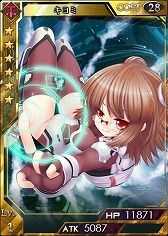 画像ギャラリー No.003のサムネイル画像 / 「創星紀アステルゲート」,期間限定の「希望召喚」に★6「キヨミ」が登場