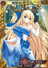 画像ギャラリー No.002のサムネイル画像 / 「創星紀アステルゲート」，カムバックキャンペーンが11日より実施中
