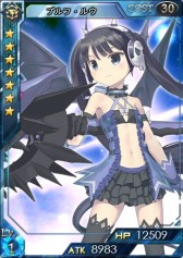 画像ギャラリー No.003のサムネイル画像 / 「創星紀アステルゲート」,プルフ・ルウのカードが実装。クライス入手イベントも