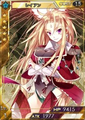 画像ギャラリー No.005のサムネイル画像 / 「創星紀アステルゲート」,プルフ・ルウのカードが実装。クライス入手イベントも