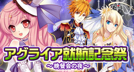 画像ギャラリー No.007のサムネイル画像 / 「創星紀アステルゲート」,プルフ・ルウのカードが実装。クライス入手イベントも