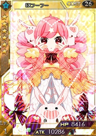 画像ギャラリー No.002のサムネイル画像 / 「創星紀アステルゲート」期間限定カードパック「フーフーパック」販売開始