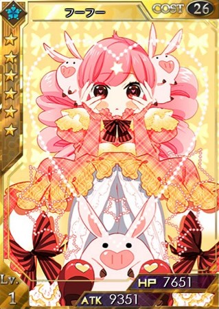 画像ギャラリー No.003のサムネイル画像 / 「創星紀アステルゲート」期間限定カードパック「フーフーパック」販売開始