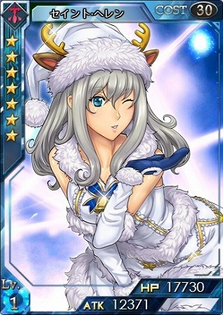 画像ギャラリー No.003のサムネイル画像 / 「創星紀アステルゲート」,クリスマス限定のカード「セイント・ヘレン」が登場