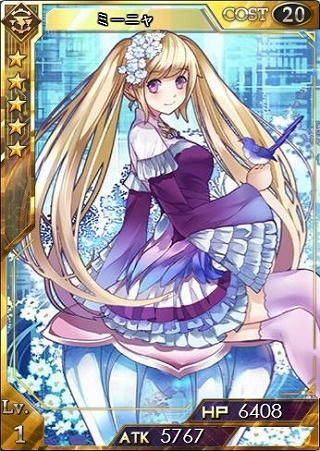 画像ギャラリー No.004のサムネイル画像 / 「創星紀アステルゲート」,クリスマス限定のカード「セイント・ヘレン」が登場