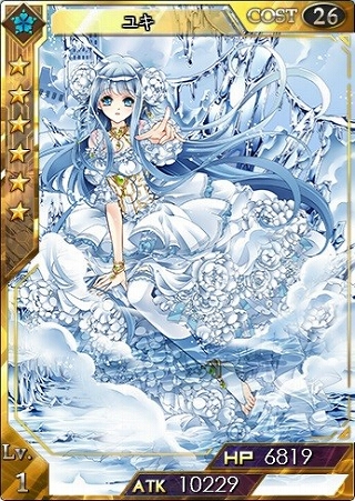 画像ギャラリー No.007のサムネイル画像 / 「創星紀アステルゲート」,クリスマス限定のカード「セイント・ヘレン」が登場