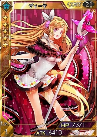 画像ギャラリー No.008のサムネイル画像 / 「創星紀アステルゲート」,クリスマス限定のカード「セイント・ヘレン」が登場