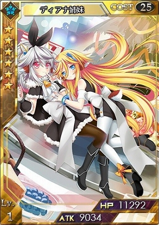 画像ギャラリー No.009のサムネイル画像 / 「創星紀アステルゲート」,クリスマス限定のカード「セイント・ヘレン」が登場