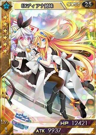 画像ギャラリー No.010のサムネイル画像 / 「創星紀アステルゲート」,クリスマス限定のカード「セイント・ヘレン」が登場