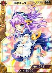 画像ギャラリー No.001のサムネイル画像 / 「創星紀アステルゲート」,クリスマスカード「EXソニア」が希望召喚に登場