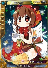 画像ギャラリー No.002のサムネイル画像 / 「創星紀アステルゲート」,クリスマスカード「EXソニア」が希望召喚に登場