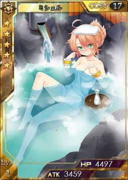 画像ギャラリー No.005のサムネイル画像 / 「創星紀アステルゲート」,新サーバー「エメラルド」公開&記念イベント開催