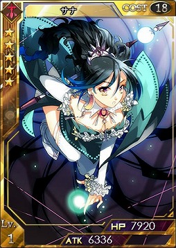 画像ギャラリー No.001のサムネイル画像 / 「創星紀アステルゲート」,お正月限定の「カトマイ」が召喚ガチャに登場