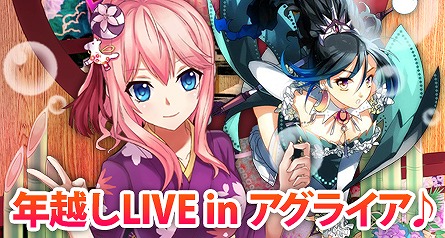 画像ギャラリー No.002のサムネイル画像 / 「創星紀アステルゲート」,お正月限定の「カトマイ」が召喚ガチャに登場