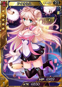 画像ギャラリー No.005のサムネイル画像 / 「創星紀アステルゲート」,お正月限定の「カトマイ」が召喚ガチャに登場