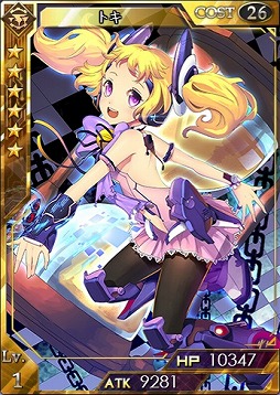 画像ギャラリー No.006のサムネイル画像 / 「創星紀アステルゲート」,お正月限定の「カトマイ」が召喚ガチャに登場