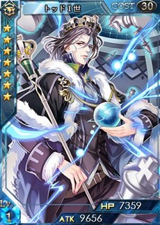 画像ギャラリー No.002のサムネイル画像 / 「創星紀アステルゲート」召喚ガチャに★7（LEGEND）カード「トッドI世」実装