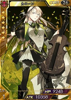 画像ギャラリー No.004のサムネイル画像 / 「創星紀アステルゲート」召喚ガチャに★7（LEGEND）カード「トッドI世」実装