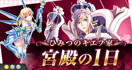画像ギャラリー No.005のサムネイル画像 / 「創星紀アステルゲート」召喚ガチャに★7（LEGEND）カード「トッドI世」実装