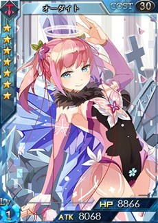 画像ギャラリー No.002のサムネイル画像 / 「創星紀アステルゲート」召喚ガチャに★7（LEGEND）カード「オーダイト」実装