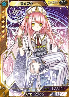 画像ギャラリー No.003のサムネイル画像 / 「創星紀アステルゲート」召喚ガチャに★7（LEGEND）カード「オーダイト」実装