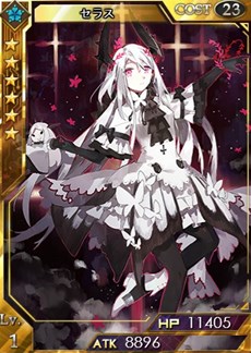 画像ギャラリー No.006のサムネイル画像 / 「創星紀アステルゲート」召喚ガチャに★7（LEGEND）カード「オーダイト」実装