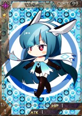 画像ギャラリー No.005のサムネイル画像 / 「創星紀アステルゲート」,期間限定パックで小悪魔少女「ネネ」の入手チャンス