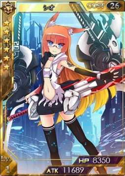 画像ギャラリー No.004のサムネイル画像 / 「創星紀アステルゲート」★6のシオとEXシオなどを含む限定ガチャ「希望召喚」