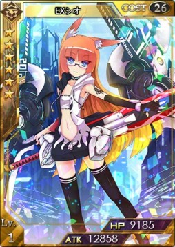 画像ギャラリー No.005のサムネイル画像 / 「創星紀アステルゲート」★6のシオとEXシオなどを含む限定ガチャ「希望召喚」