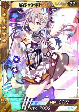 画像ギャラリー No.006のサムネイル画像 / 「創星紀アステルゲート」★6のシオとEXシオなどを含む限定ガチャ「希望召喚」