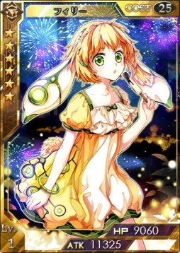 画像ギャラリー No.007のサムネイル画像 / 「創星紀アステルゲート」★6のシオとEXシオなどを含む限定ガチャ「希望召喚」