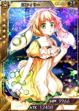 画像ギャラリー No.008のサムネイル画像 / 「創星紀アステルゲート」★6のシオとEXシオなどを含む限定ガチャ「希望召喚」